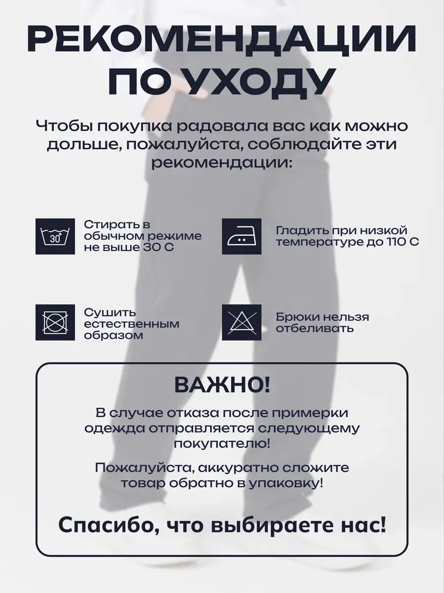 Брюки школьные джинсовые утепленные — фото 2