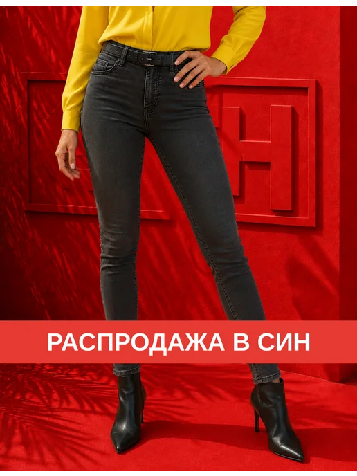 Джинсы скинни на средней посадке