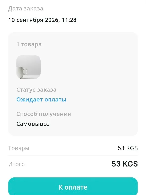 test